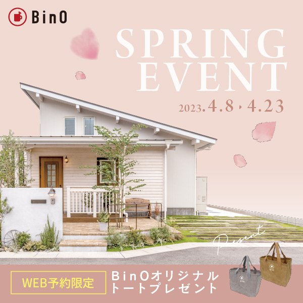 Spring Event＊2023＊