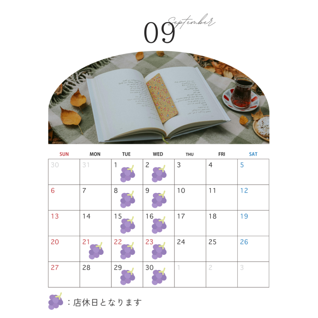 9月カレンダー